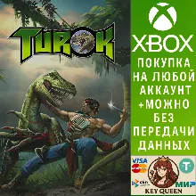 Turok Xbox One & Xbox Series X|S