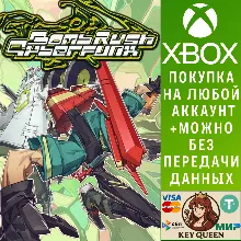 Bomb Rush Cyberfunk Xbox One & Xbox Series X|S & PC
