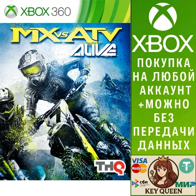 MX vs. ATV Alive Xbox One & Xbox Series X|S - irongamers.ru