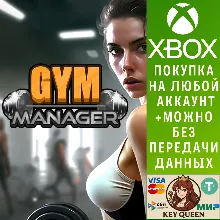 Gym Manager Xbox One & Xbox Series X|S