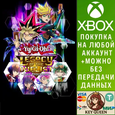 Yu-Gi-Oh! Legacy of the Duelist : Link Evolution Xbox