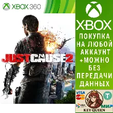 Just Cause 2 Xbox One & Xbox Series X|S