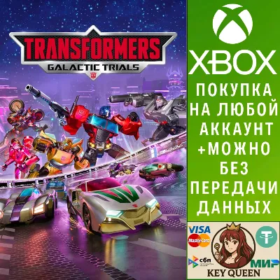 TRANSFORMERS: Galactic Trials Xbox One|X|S & PC - irongamers.ru