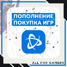 BATTLE.NET ПОПОЛНЕНИЕ/ПОКУПКА ИГР УКРАИНА UAH БЫСТРО