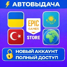 🔥New Epic Games Account | Full Access