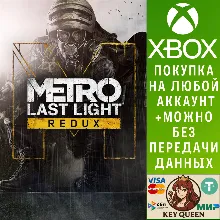Metro: Last Light Redux Xbox One & Xbox Series X|S