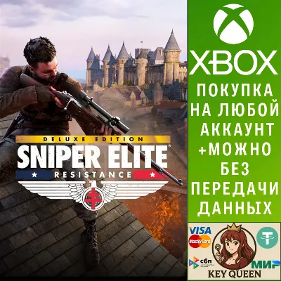 Sniper Elite: Resistance Deluxe Edition Xbox&PC - irongamers.ru