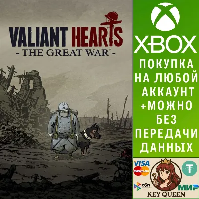 Valiant Hearts: The Great War Xbox One|X|S - irongamers.ru