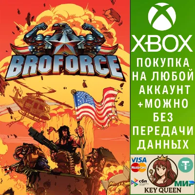 Broforce Xbox One & Xbox Series X|S & PC - irongamers.ru