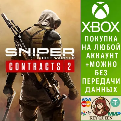 Sniper Ghost Warrior Contracts 2 Xbox One|X|S - irongamers.ru