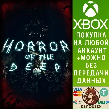 УЖАСНОЕ ПОДЗЕМЕЛЬЕ Xbox One & Xbox Series X|S