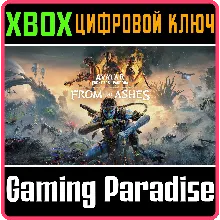 АВАТАР: РУБЕЖИ ПАНДОРЫ™ — ДОПОЛНЕНИЕ «ИЗ ПЕПЛА» XBOX SE