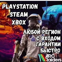 ARC Raiders Покупка на ваш аккаунт |PC |PS |Xbox