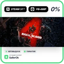 Back 4 Blood Deluxe • РФ + МИР • АВТО