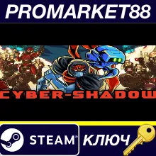 Cyber Shadow EU Steam КЛЮЧ ЕВРОПА