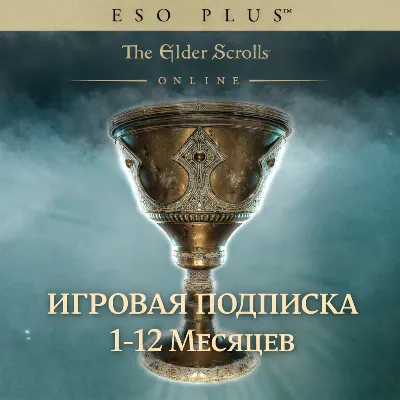 ESO PLUS | The Elder Scrolls Online 1 - 12 месяцев XBOX - irongamers.ru