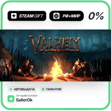 Valheim • РФ + МИР • АВТО