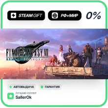 FINAL FANTASY VII REMAKE INTERGRADE • РФ + МИР • АВТО