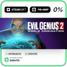 Evil Genius 2 • РФ + МИР • АВТО