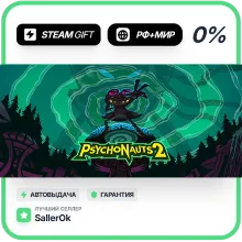 Psychonauts 2 • РФ + МИР • АВТО