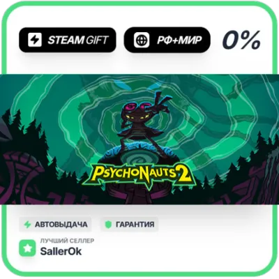 Psychonauts 2 • РФ + МИР • АВТО - irongamers.ru