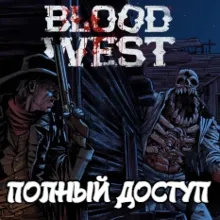 Blood West  + Почта | Смена данных | Epic Games