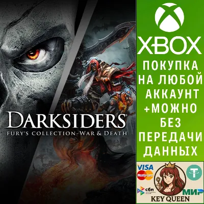 Darksiders Fury's Collection - War and Death Xbox - irongamers.ru