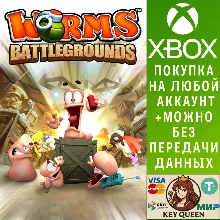 Worms Battlegrounds Xbox One & Xbox Series X|S