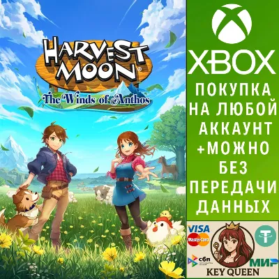 Harvest Moon: The Winds of Anthos Xbox One|X|S - irongamers.ru