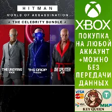 HITMAN World of Assassination Celebrity Bundle Xbox
