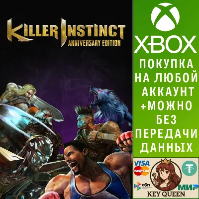Killer Instinct: Anniversary Edition Xbox One|X|S - irongamers.ru
