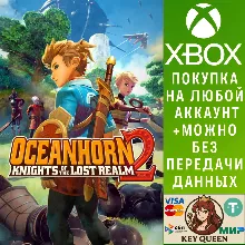 Оушенхорн 2: Рыцари затерянного королевства Xbox&PC