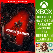 Back 4 Blood: Deluxe-издание Xbox One|X|S & PC
