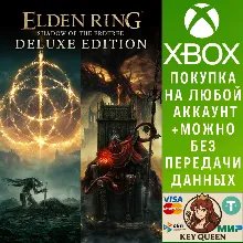 ELDEN RING Shadow of the Erdtree Deluxe Edition Xbox