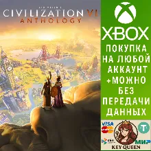 Sid Meier’s Civilization® VI Anthology Xbox One|X|S
