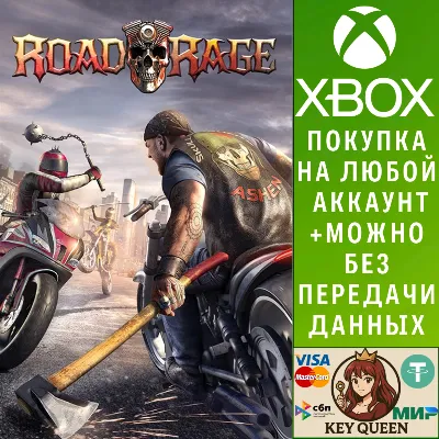 Road Rage Xbox One & Xbox Series X|S - irongamers.ru