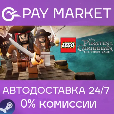 LEGO Pirates of the Caribbean The Video Game |Steam RU - irongamers.ru