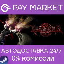 Bayonetta | АВТОДОСТАВКА [Россия Steam Gift]