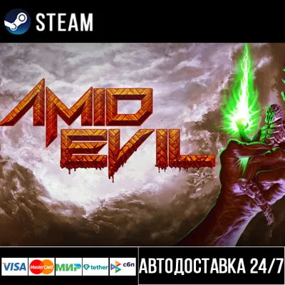 AMID EVIL Steam Gift