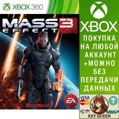 Mass Effect™ 3 Xbox One & Xbox Series X|S - irongamers.ru