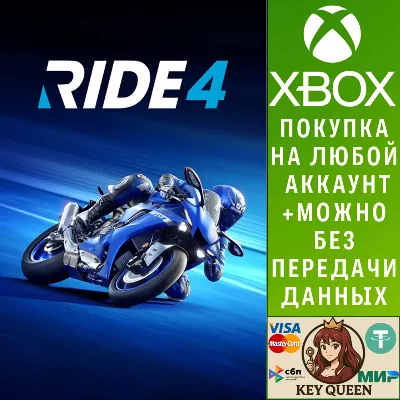 RIDE 4 Xbox One & Xbox Series X|S - irongamers.ru