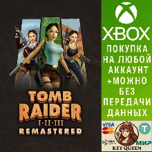 Tomb Raider I-III Remastered Starring Lara Croft Xbox