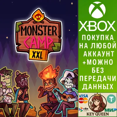 Monster Prom 2: Monster Camp XXL Xbox One|X|S - irongamers.ru
