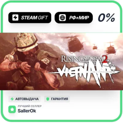 Rising Storm 2: Vietnam • РФ + МИР • АВТО - irongamers.ru