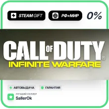 Call of Duty: Infinite Warfare • РФ + МИР • АВТО