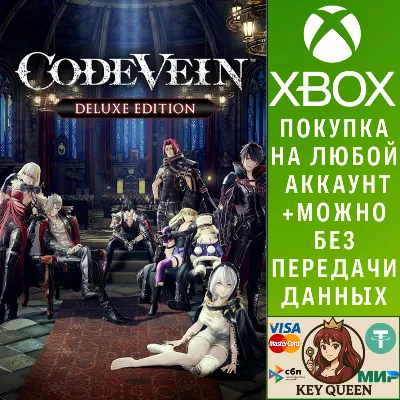 CODE VEIN Deluxe Edition Xbox One & Xbox Series X|S - irongamers.ru
