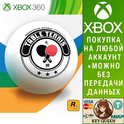 Rockstar Table Tennis Xbox One & Xbox Series X|S - irongamers.ru