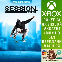 Session: Skate Sim Year One & Two Edition Xbox One|X|S