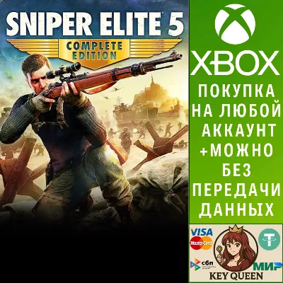 Sniper Elite 5 Complete Edition Xbox One|X|S & PC