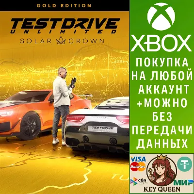 Test Drive Unlimited Solar Crown – Gold Edition Xbox - irongamers.ru